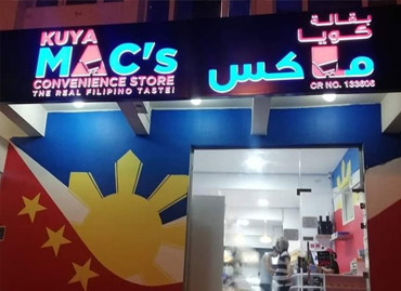 Turkish restaurant software in Qatar