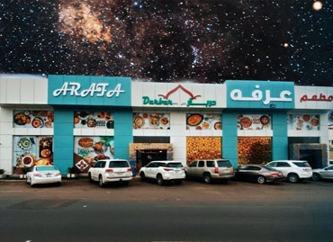 Best Restaurant Software in Saudi Arabia