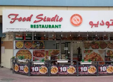 Best Restaurant software in Dubai