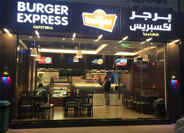 KOT software Buger Express Qatar