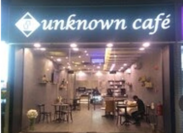 Cafe software Unkonw Cafe Qatar